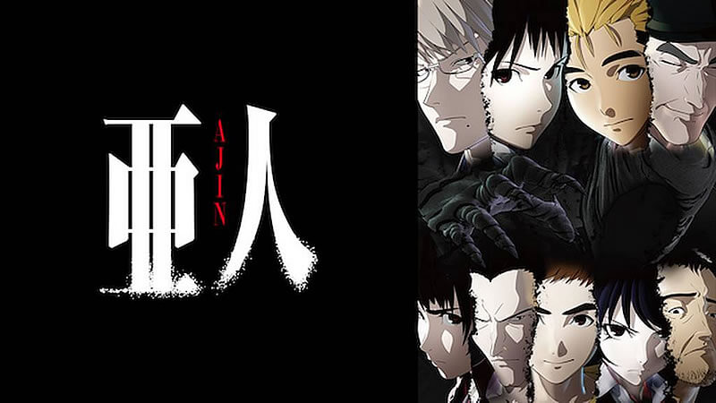 亜人読んだワイ「佐藤ってオッサンいつまで出てくるん？」