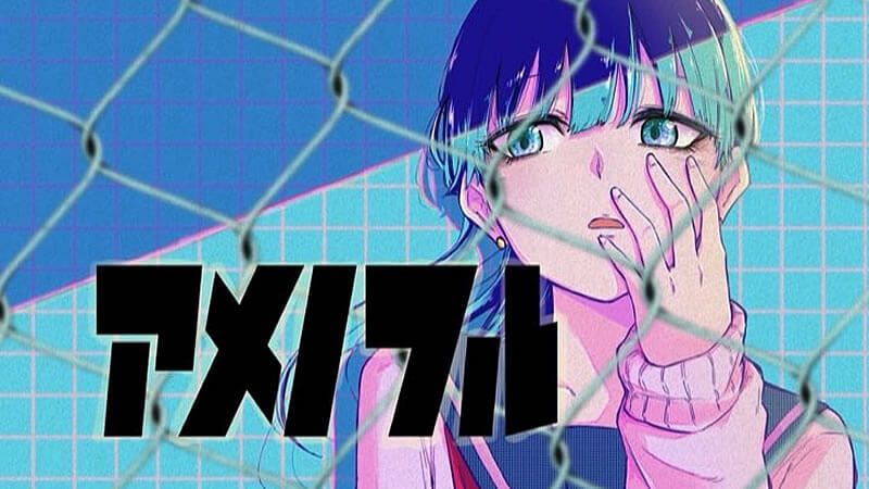 【悲痛】ジャンプの『アメノフル』が打ち切りになったのまだ引きずってるんだが…