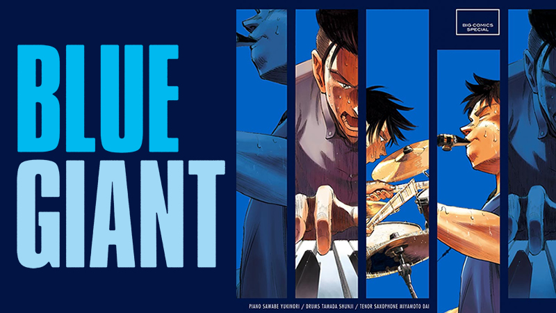 BLUE GIANT