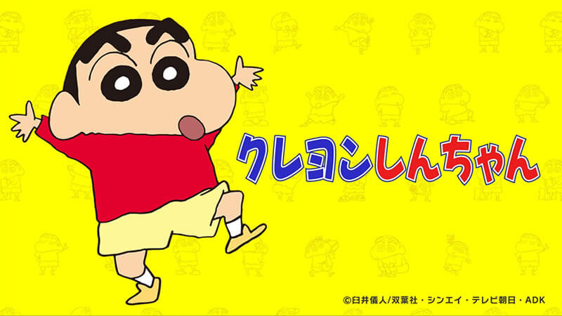 【映画】『クレヨンしんちゃん』初の3DCGアニメが2023年夏公開、監督・脚本は大根仁