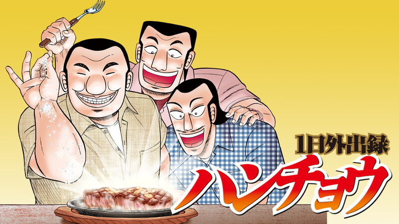 【悲報】日常系漫画、ドーナツ食えるかどうかで激論……