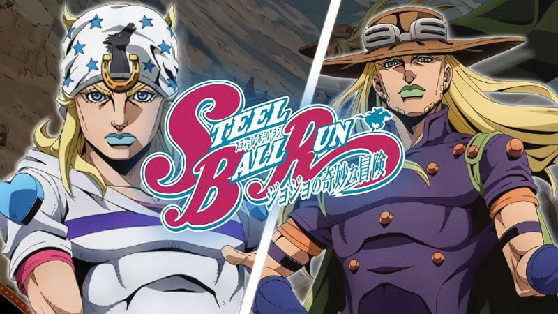 【ジョジョ】『STEEL BALL RUN』アニメ化決定してたのかよ…