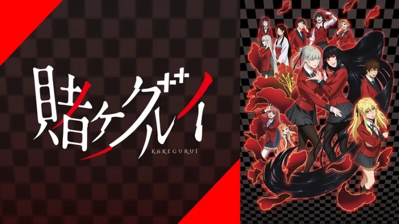 【良作】最近アニメ『賭ケグルイ』にハマっている