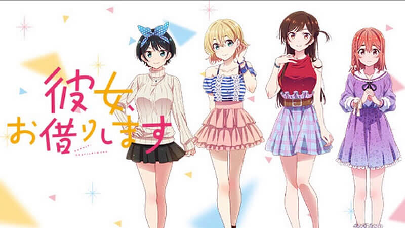 【悲報】アニメ化もされた『彼女、お借りします』主人公がヒロインに振られて大炎上wwwwww