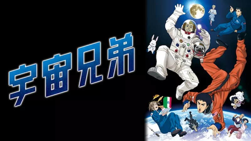 【願望】『宇宙兄弟』読んでたら、俺も今から一発逆転狙って宇宙飛行士なろうかなって気になる