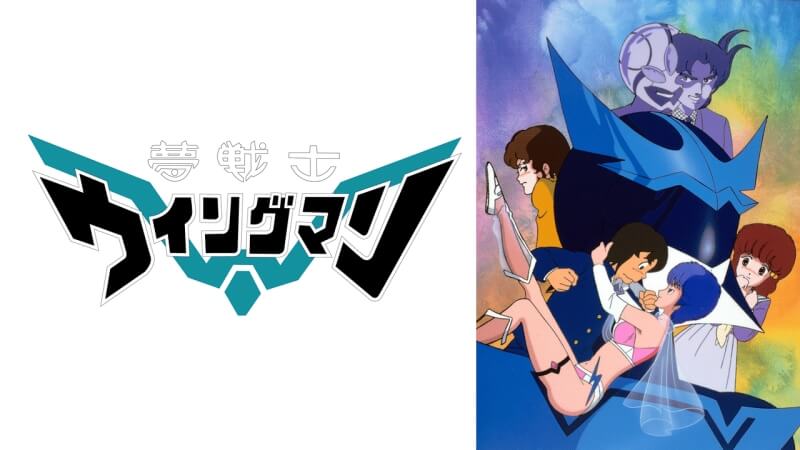 【漫画家】桂正和、アニメ『ウイングマン』は「だいぶ不満」心を折られてからメディアミックスの考え方変わる「誰か！再アニメ化しませんか！？」