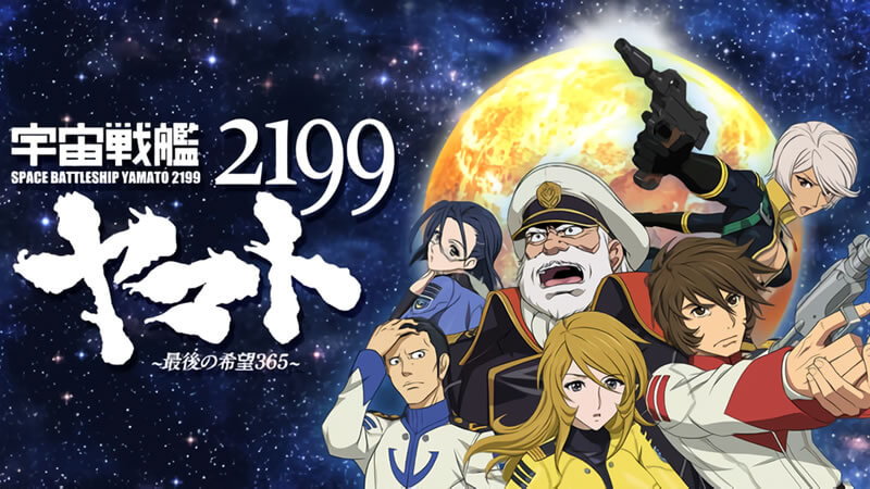 【アニメ】庵野秀明氏 『宇宙戦艦ヤマト』の功績称える 「半世紀以上語り継がれても良い作品」